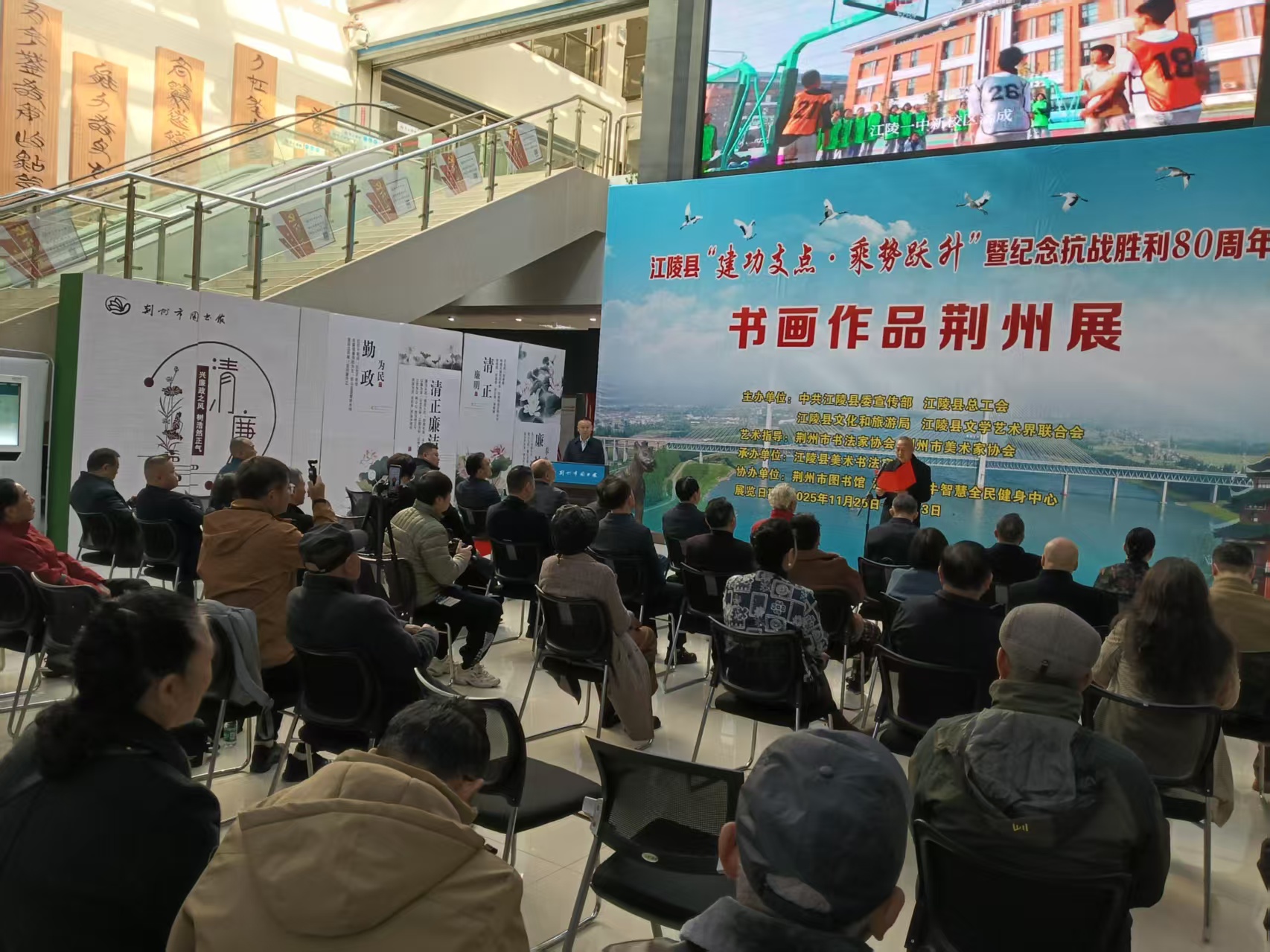 活动现场（七）2025.25.