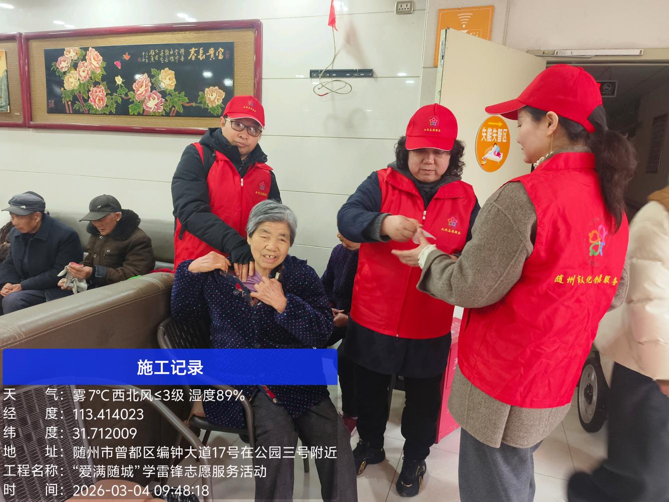 为老理疗为老年人理疗