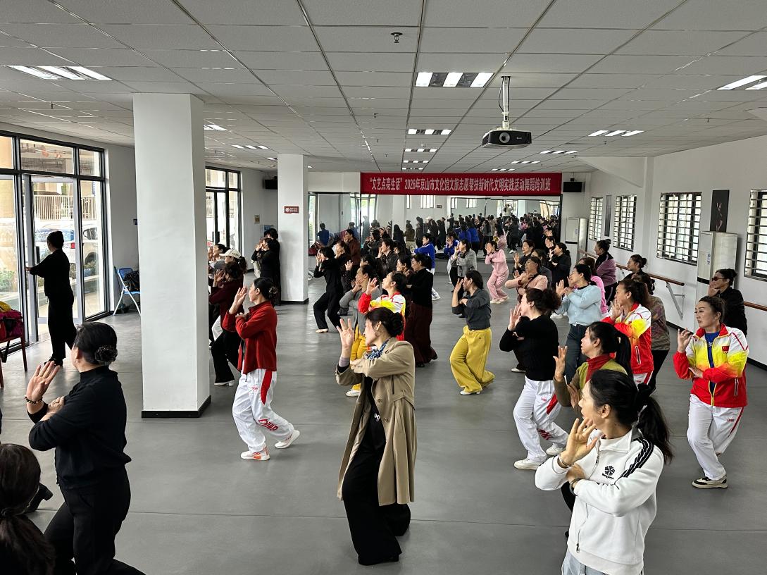 广场舞课